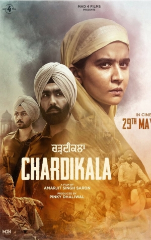 Zakhma Toh Chardikala Tak