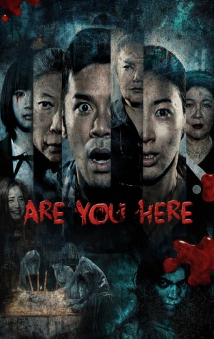 Are You Here (Ouija 4)