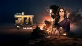 Zung The Rust - Season 01 Complete