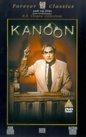 Kanoon