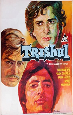 Trishul