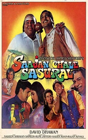 Saajan Chale Sasural
