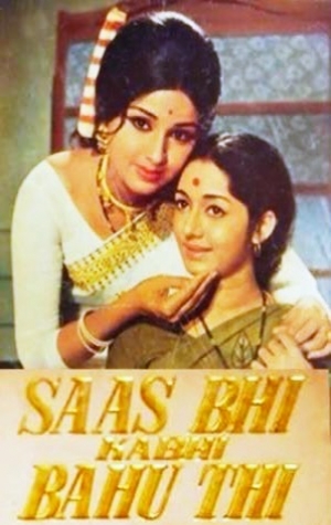 Saas Bhi Kabhi Bahu Thi