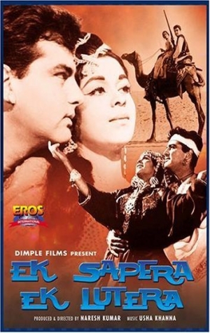 Ek Sapera Ek Lutera