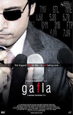 Gafla