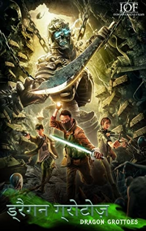 Weird Cases in the Wild: The Dragon Grottoes