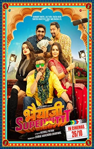 Brother, Superhit! (Bhaiaji Superhit)