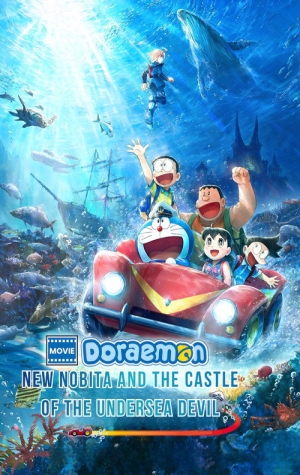 Doraemon: Nobita and the New Castle of the Undersea Devil