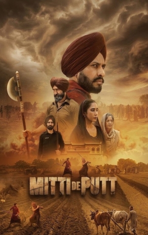 Mitti de Putt