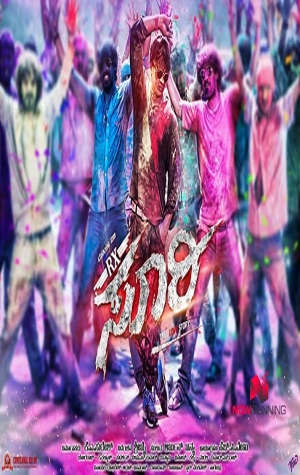 Soori The Street Fighter RX Soori