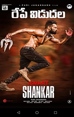 iSmart Shankar