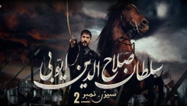 Selahaddin Eyyubi The Conqueror of Jerusalem - Season 02 Episode 11