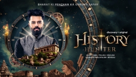 History Hunter - 2023 Complete