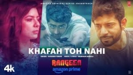 Khafah Toh Nahi