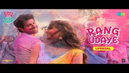 Rang Udaye