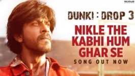 Nikle The Kabhi Hum Ghar Se