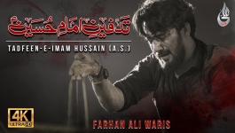 Tadfeen E Imam Hussain - Farhan Ali Waris