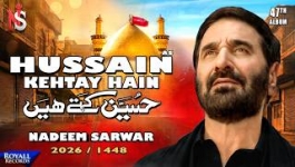 Hussain Kehtay Hain