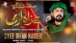 Salamat Rahay Ye Azadari - Irfan Haider