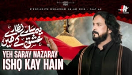 Yeh Saray Nazaray Ishq Kay Hain