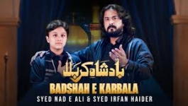 Badshah E Karbala