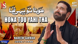 Hona Tou Yahi Tha