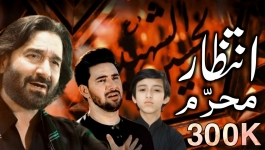 Intezar E Muharram - Nadeem Sarwar Farhan Ali Waris Muazzam Ali Mirza