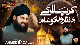 Karbala K Jaan Nisaron Ko Salam